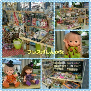 フレスポしんかな出店中ですの画像