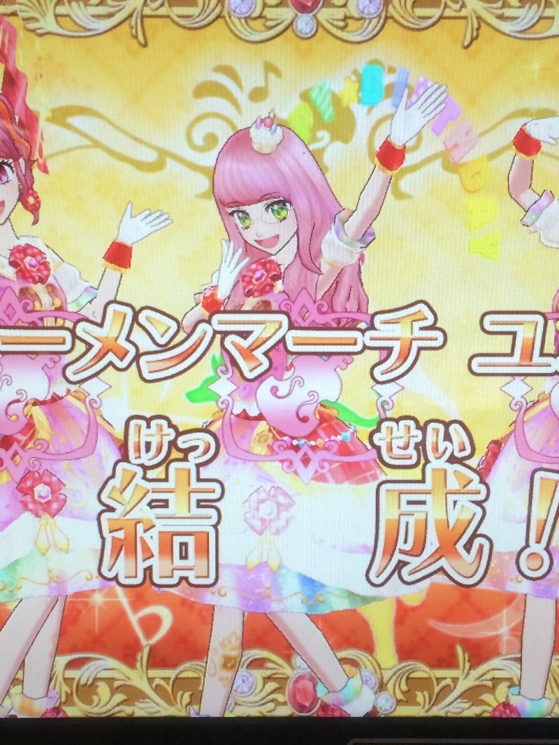 アイカツ 誕生日アクセ なーやん キラキラハート