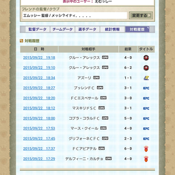 画像 えむっしー、プロビンチャるの巻 の記事より 2つ目