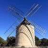 moulin a vent / 風車の画像