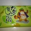 かわいいクッキー☆(*´∀｀*)の画像