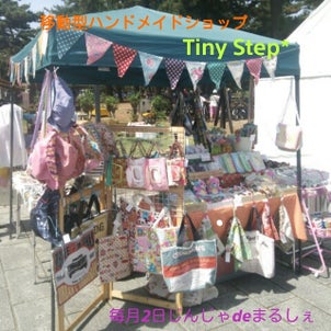 イベントラッシュ突入(^^;)))年内のイベントまとめてみました‼の画像