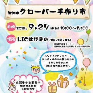 Ameba Owndに登録してみました！！の画像