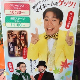 画像 はやくもハロウィン！！（ＣＯＡ） の記事より 4つ目