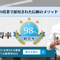 画像 まだ一生懸命売り込みしているんですか！！ の記事より 1つ目