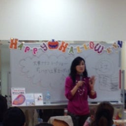 画像 ピースフルバース横浜教室で大葉ナナコの誕生学が聞けます！ の記事より