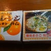 10月3日に投 稿したなうの画像