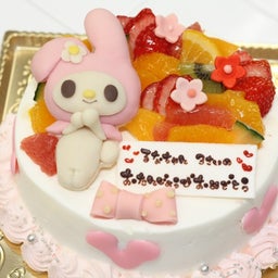 画像 お誕生日ケーキ、キャラケーキ　大阪府、千葉県、東京都、秋田県、熊本県、岩手県、高知県、大分県 の記事より 6つ目