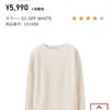 UNIQLO and LEMAIRE ルメール購入品♡⍢⃝♡の画像