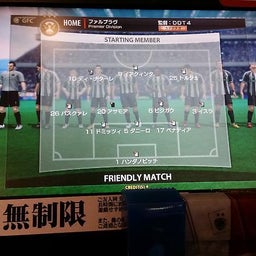 画像 その男、DDT。 の記事より 6つ目