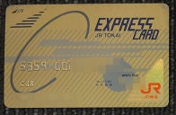 Jr東海エクスプレスカード Petitクレヲタ日誌