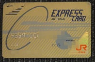 Jr 東海 エクスプレス カード