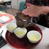 日本茶教室開催しました♪の画像