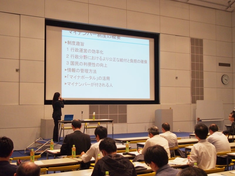 岐阜県司法書士会様のマイナンバー勉強会の講師をしてきました。の記事より