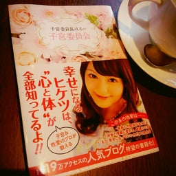 画像 「ありえない！」からの10年越しに叶う夢【吉野経営塾】 の記事より 2つ目