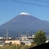 富士山に〜の画像