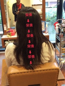 髪が長いから栄養が行きとどかないんです 福岡市中央区 美容室アプレ オヤマダのブログ