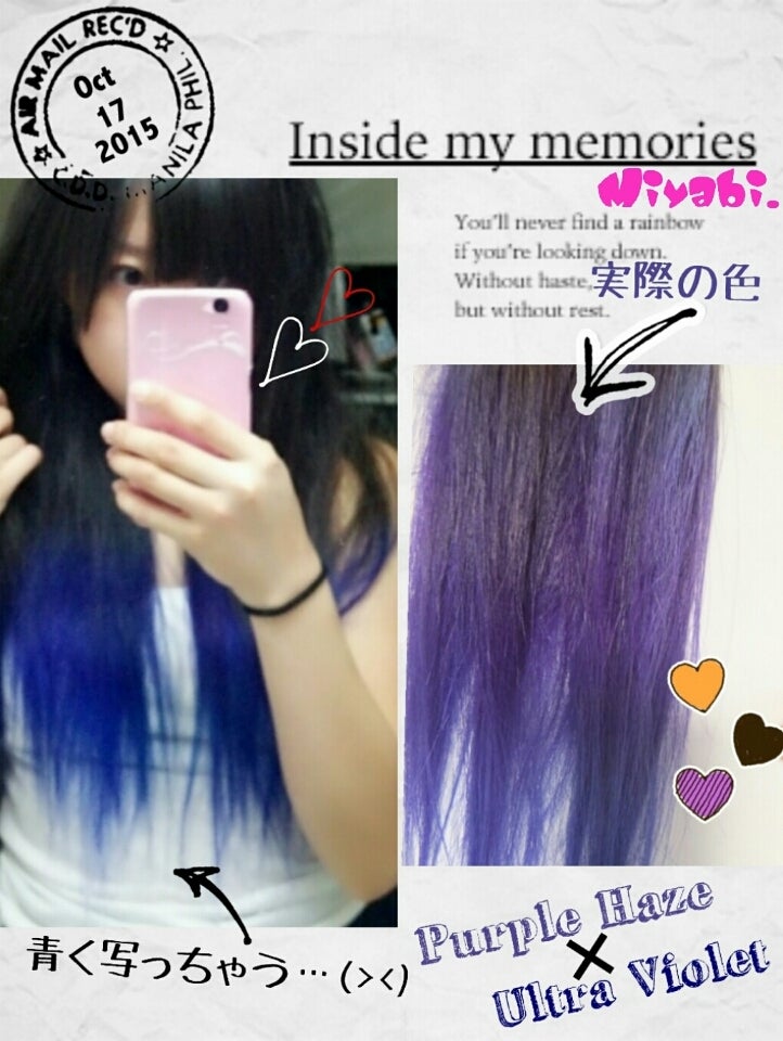 マニパニ パープルヘイズ×ウルトラヴァイオレット(紫)に染めてみた♡ | Miyabiのブログ