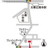 速報！オープンハウス情報♪の画像