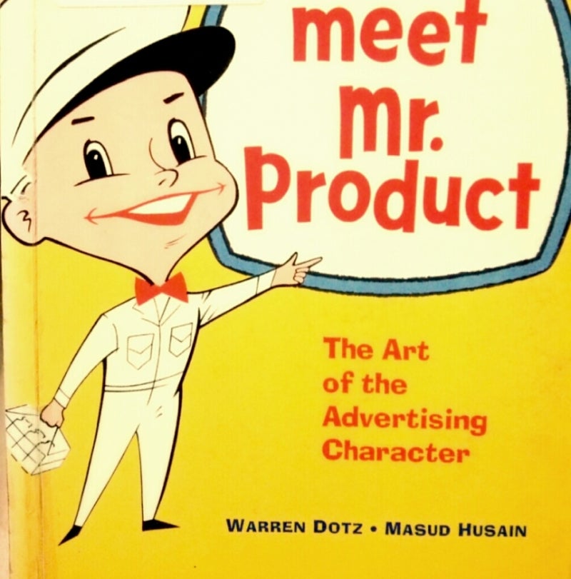 1950 60年代 アメリカの広告 ゆるりの時代のキャラクター まるで絵本を見ているような気分に B Rabbits ビーラビッツ のおしゃべり 絵本