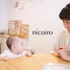 【nicoiroお伝えしたいメニュー4種】子育てママ / 育休中ママにお伝えしたいプログラム4種の画像