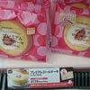 フライングゲット？の画像