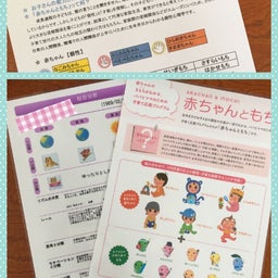 画像 今月もたくさんの方にお会いしました☆ の記事より 6つ目