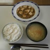 10月26日　麻婆豆腐の画像
