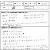 糖尿病の画像