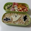 ハロウィン弁当。の画像