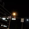 今日の月   日にち変わったから  10月28日の月   間違えて街灯を撮りました。撮りなおしての画像