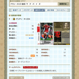 画像 セバ狩りだって…！？ の記事より 1つ目
