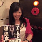 「もしドラ」第2弾「もしイノ」12月5日発売決定！岩崎夏海さん事務所に遊びに行ってきました♪の記事より