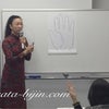 【実況レポ】生活に役立つ便利な手相学の画像