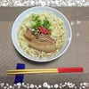 沖縄そば〜‼︎の画像