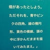 秋。。。休日の画像