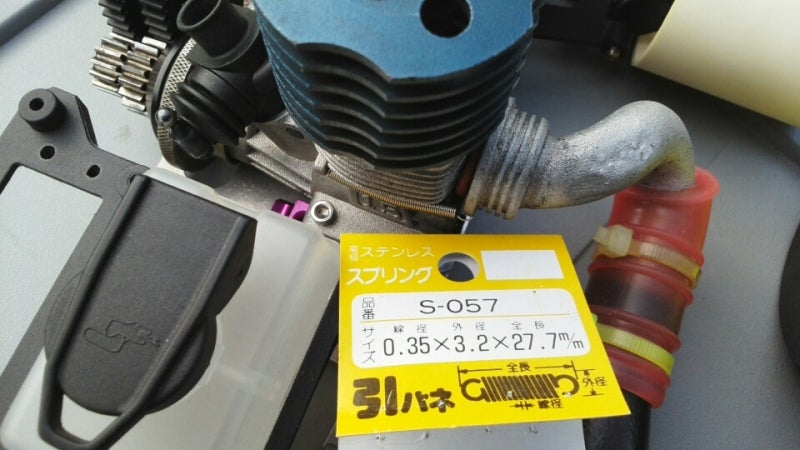 210円 買い誠実 サーパント メガ ピストンピン SX-15