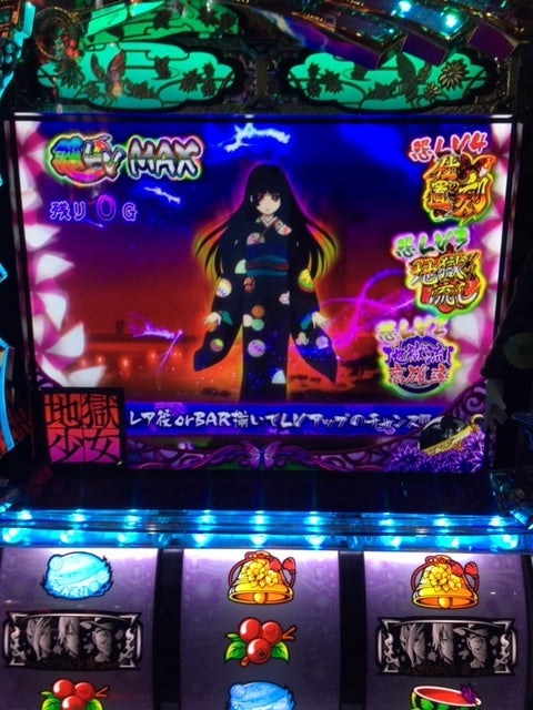 リアルボルテージ初打ち 千円30回 リアルボルテージ初打ち 千円30回