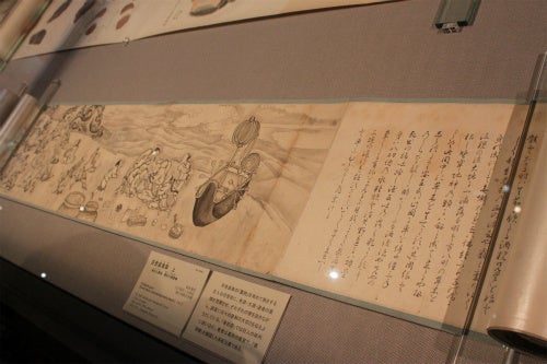 奈良国立博物館所蔵文化財一覧