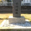 小川城跡の画像