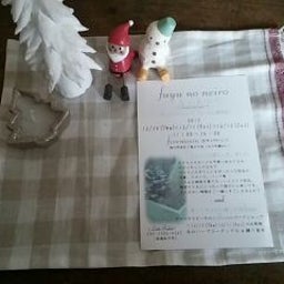 画像 12月のお知らせ~ の記事より 1つ目