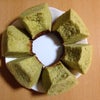 抹茶シフォンケーキの画像