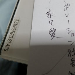画像 まんちんぐ賞？ の記事より 1つ目