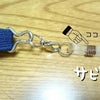 New Band✧*。の画像
