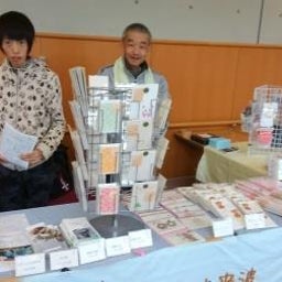 画像 ともいき 第13回共に生きる障がい者展 の記事より 1つ目