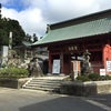 清澄寺〜の画像