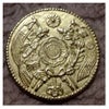 大日本帝国 十圓 硬貨の画像