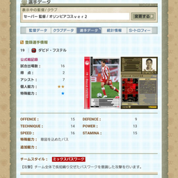 画像 次回祭りのコンセプトは『おぎゅう』なのか？ の記事より 10つ目