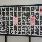 神戸大学落語研究会「第５１回六甲寄席」見に来てネ！の記事より
