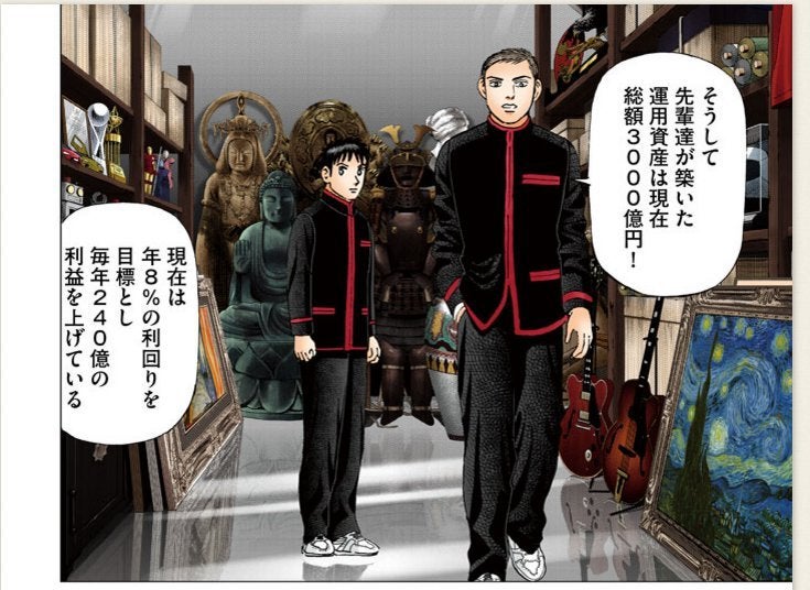 漫画インベスターzを無料アプリでダウンロードして第2話の感想 漫画インベスターzをスマホで無料立ち読み アプリでダウンロードしよう